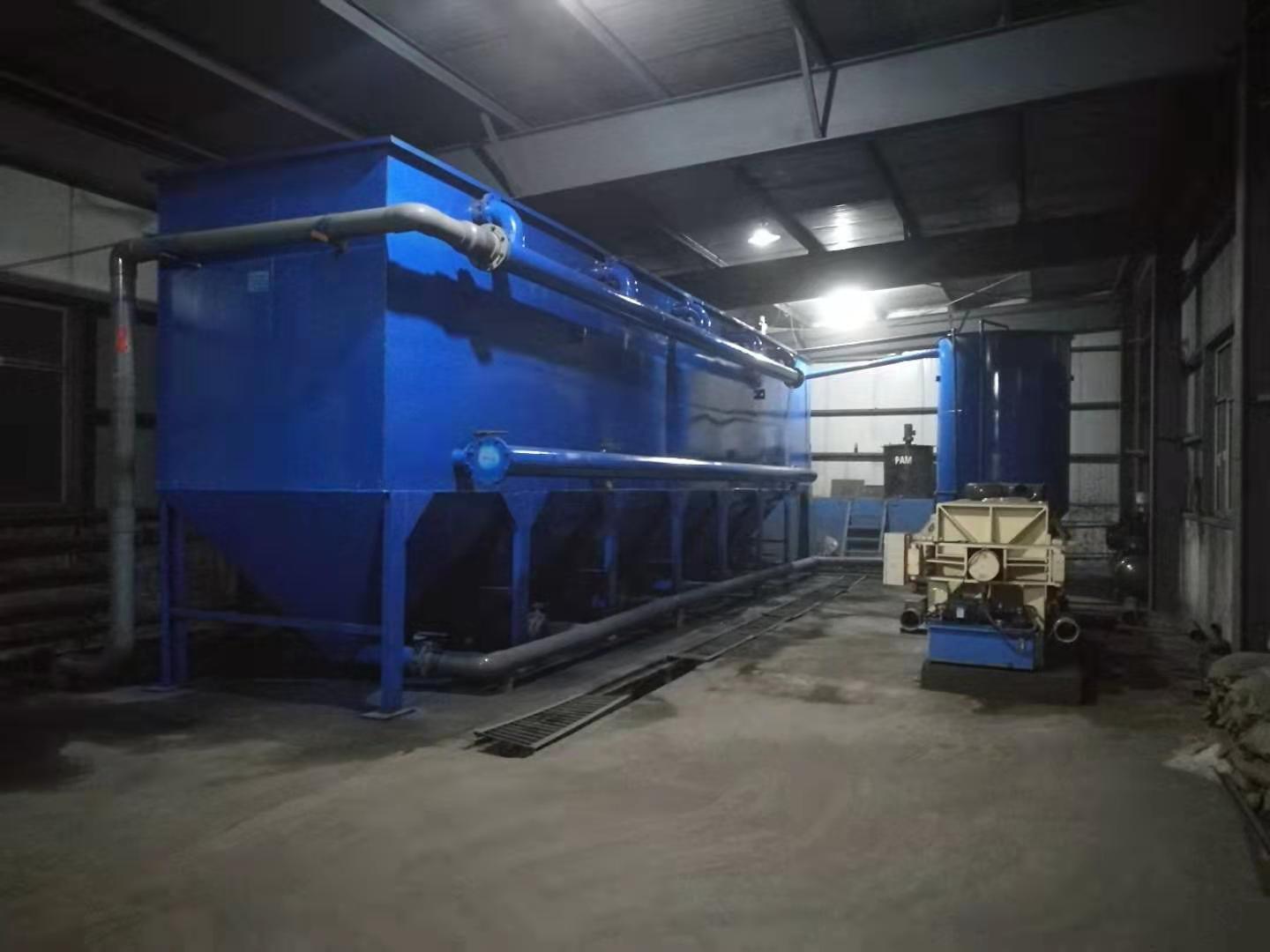 Coal Mine Waste Water Treatment System Finished and Installed at